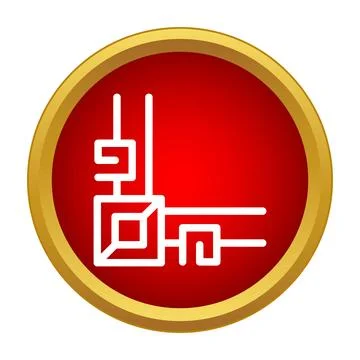 Chinese decorative corner design on red and gold circle icon Stock Illustration