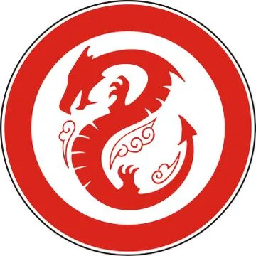 Chinese dragon in a circle Stock Illustration