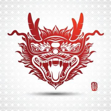 Chinese Dragon Stock Illustration