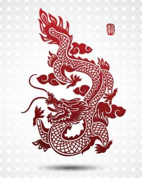 Chinese Dragon Stock Illustration