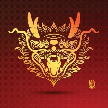 Chinese Dragon Stock Illustration