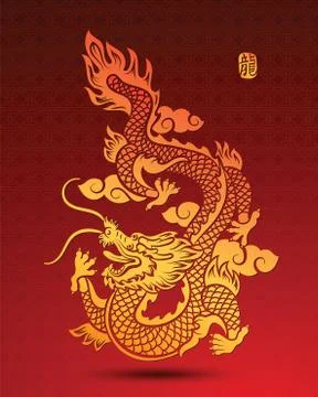 Chinese Dragon Stock Illustration