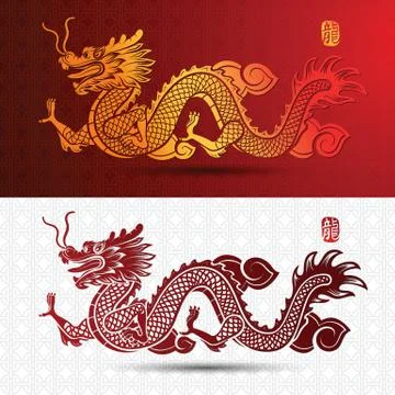 Chinese Dragon Stock Illustration