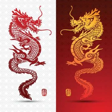 Chinese Dragon Stock Illustration