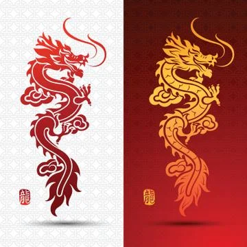 Chinese Dragon Stock Illustration