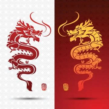 Chinese Dragon Illustrazione stock