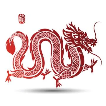 Chinese Dragon Stock Illustration