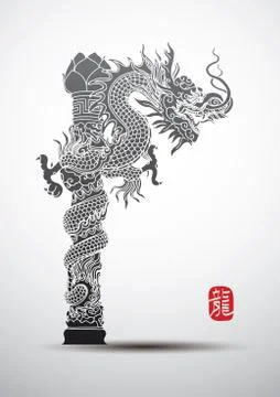 Chinese Dragon Stock Illustration