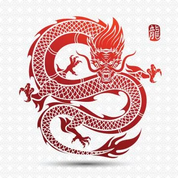Chinese Dragon Stock Illustration