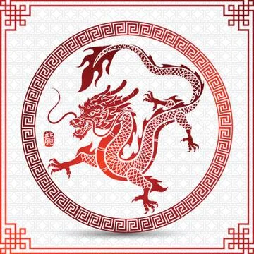 Chinese Dragon Stock Illustration