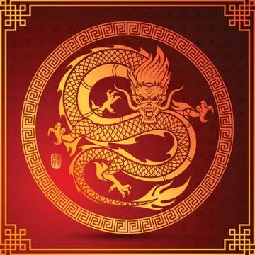 Chinese Dragon Stock Illustration