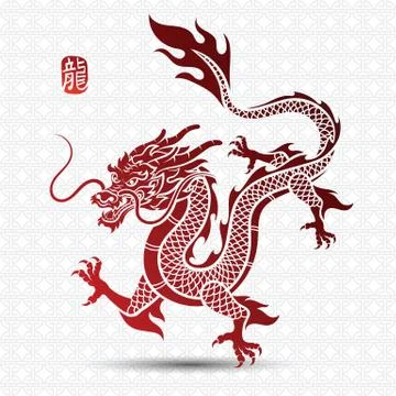 Chinese Dragon Stock Illustration