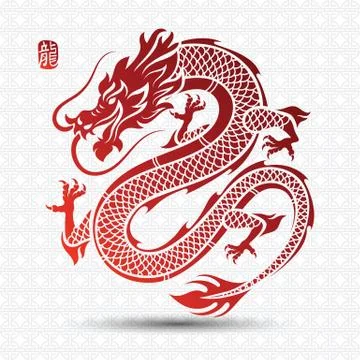 Chinese Dragon Stock Illustration
