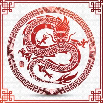 Chinese Dragon Stock Illustration