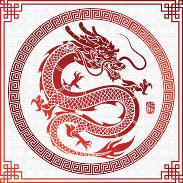 Chinese Dragon Stock Illustration