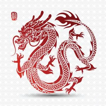Chinese Dragon Stock Illustration