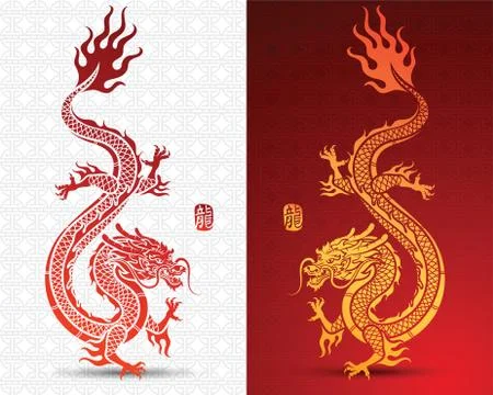 Chinese Dragon Illustrazione stock