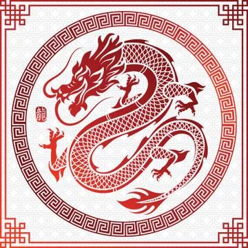 Chinese Dragon Stock Illustration