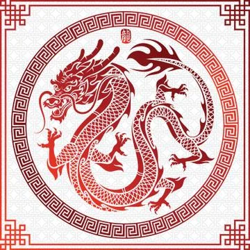 Chinese Dragon Stock Illustration
