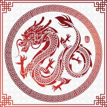 Chinese Dragon Stock Illustration