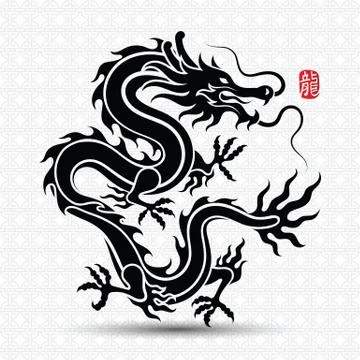 Chinese Dragon Stock Illustration
