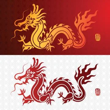 Chinese Dragon Stock Illustration