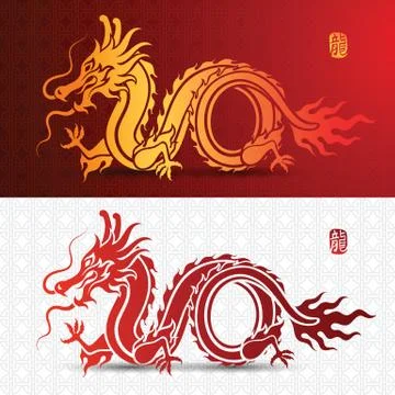 Chinese Dragon Illustrazione stock