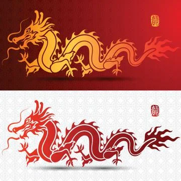 Chinese Dragon Stock Illustration
