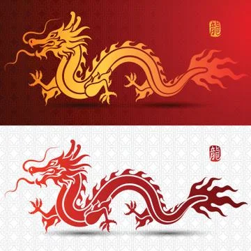 Chinese Dragon Stock Illustration