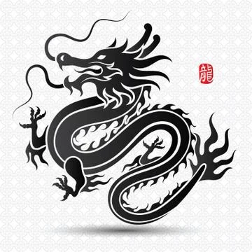 Chinese Dragon Stock Illustration