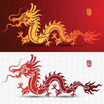 Chinese Dragon Stock Illustration