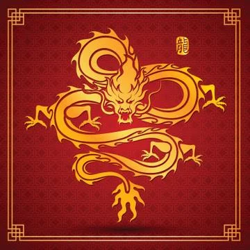 Chinese Dragon Stock Illustration