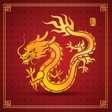 Chinese Dragon Illustrazione stock