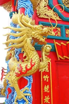 Chinese dragon Stock Photos