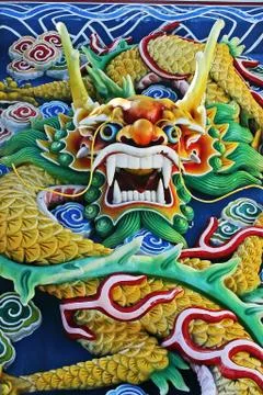 Chinese Dragon Stock Photos