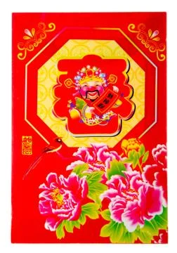 Chinese element red packet Stock Photos