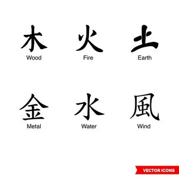 Chinese elements symbols icon set of black and white types. Isolated vector s Stock Illustration