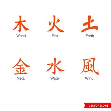 Chinese elements symbols icon set of color types. Isolated vector sign symbol Stock Illustration