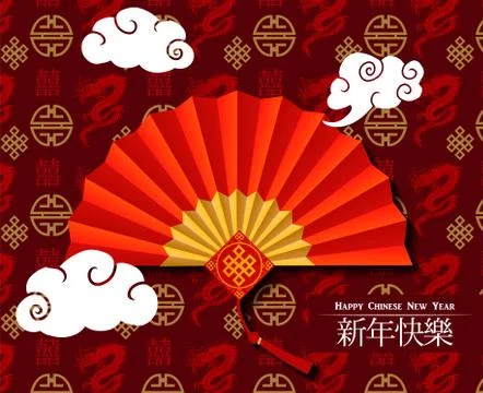 Chinese fan on dragons pattern Stock Illustration