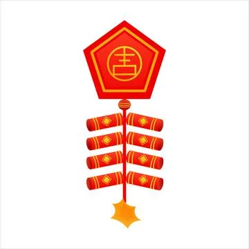 Chinese firecracker or firework with symbol of wealth isolated on white backg Stock Illustration