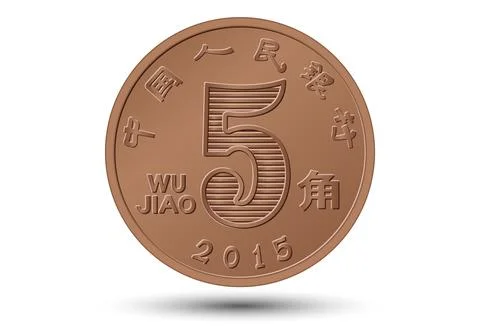 Chinese five yuan coin. Vector illustration. Stock Illustration