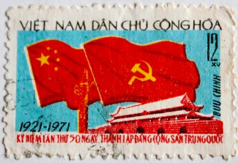 Chinese flag 스톡 사진