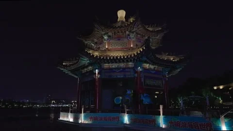 Chinese Garden Architecture with Lights at Night Stock Footage 311503053