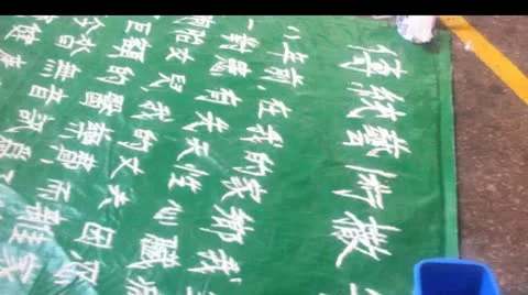 Chinese Hand Writing Vídeos de archivo 8922663