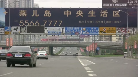 Chinese highway Stock Footage 8510939