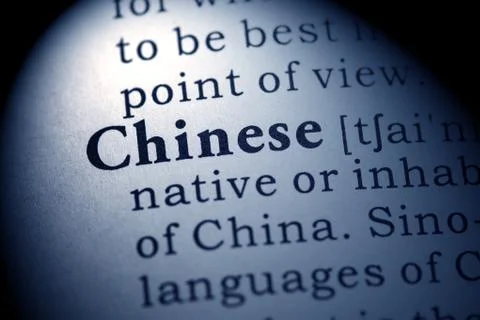 Chinese Stock Illustration