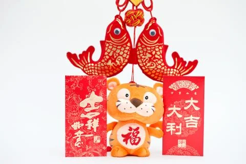 Chinese knot Stock Photos