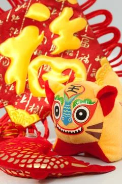 Chinese knot Stock Photos