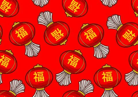 Chinese Lamp seamless pattern Stock Illustration