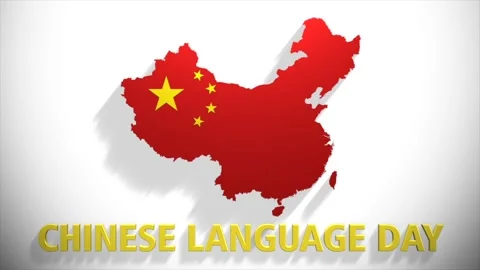 Chinese language day animation Stock Footage 327044325